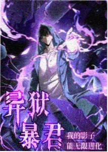 星轨少年动漫番剧画面
